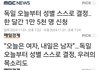 역시 선진국은 확실히 수준이 다르네요