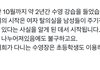 용산초 수영장 여자 탈의실 남자 사용