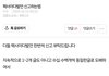 욕하는 사람에게 진짜 관대하고 여유로웠던 이유