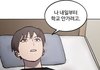 백수인 애들아 내년에 뭐 하고 살꺼야