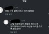 이 댓글 개웃기네