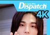 영화 청설 vip시사회에 스키즈 현진 왔당