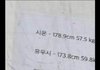 얘들아 엔위시 이거 진짜야?