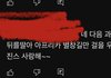 아일릿팬들 수준하곤 ㅋㅋㅋ