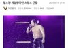 살다보니까 ㄹㅇ 십인싸같은 성격