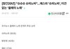 에스파 잘나가네