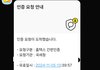 남자친구가 계속 인증해달라고 졸라요