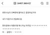 하이브 터진게 와이지 때문이라며