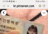 서희 이쁘다