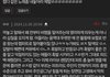 여기서 ㅇㄴㅈ이 누구임..?