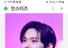 라이즈 은석