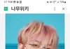 투바투연준