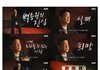 현재 논란중인 백종원 새 예능 프로그램 출연자
