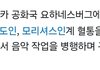 타일라 얼굴 ㅈㄴ 신기하네