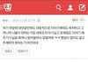 과연 아이브 까내리는게 합퀴들일까?