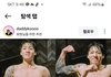 정국 이렇게 변한 이유가 뭐임?