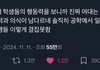 동덕여대 실트 구경하는데 이거 맞말이지 않냐