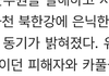 38 유부남 33미혼녀 사귐가능?