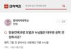와진심 능지가 뚝뚝 떨어지네ㅋㅋㅋㅋㅋㅋㅋ