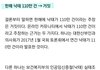 낙태 110만건도 거짓인거 알음?
