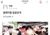 피켓 글자도 못 읽는 서울대 한남들