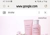 이거 화장품 너무좋더라고