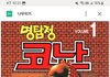 이건 너에게 주고싶어