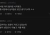 기업들 여대출신 필터링 시작함