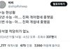 올해 수능 물이었음???