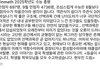 현우진이 수능 수학 멘탈 박살나기 좋았대