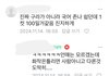 국어가 이정도로 쉬웠음?