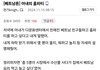 한국남자 벳남여자의 행복한 일상