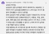 한남들이 여리여리 귀염 청순 여자에 환장하는 이유