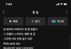 뜬금이긴한데 빅뱅꽃길 가사