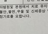 단기간 돈많이 번다는 업종의 현실