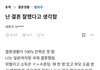 국결한 중소기업 한국남자