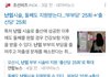 난임시술비는 대략 얼마정도 하나요?