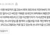 방탄 다음 달 부터 개인계약 바뀌어???
