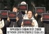동덕여대 시위에 정치인 숨어있었음 ㄷㄷ