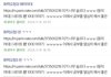 왜이렇게 동현이들이 많이 보이나했더니
