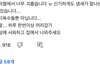 와 남자들 씻으라고만 해도 긁히는게 ㄹㅇ이구나