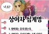 이 사진으로 프사하는 여자 어떰