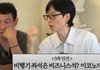 비즈니스 비싸서 이코노미 타겠다는 유재석