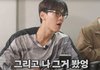 정우&마크가 대전인들에게 사과하고 다닌 일화