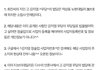 뉴진스 새이름 무당벌레 무당즈 어떰?