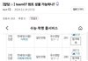 진짜 현타 개씨게온다