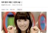 태연한테 아기소원이 쓴 글이래..