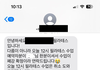 이거 필라테스 사기맞죠?