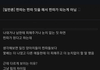 찐따는 찐따짓을 한다고 찐따되는게 아님