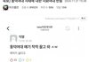 이화여대는 동덕여대랑